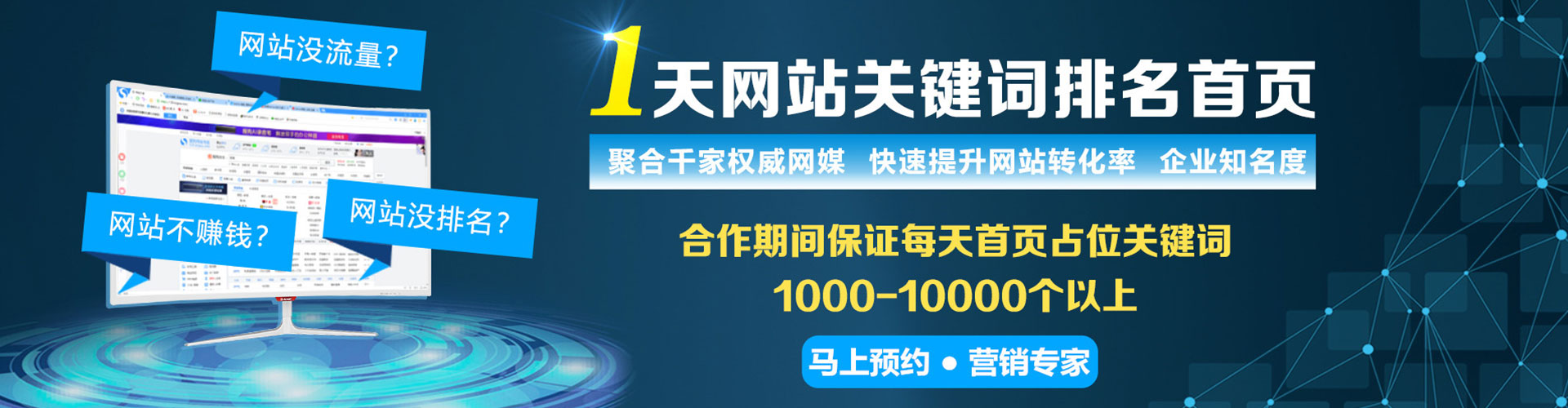 桑珠孜sem专员